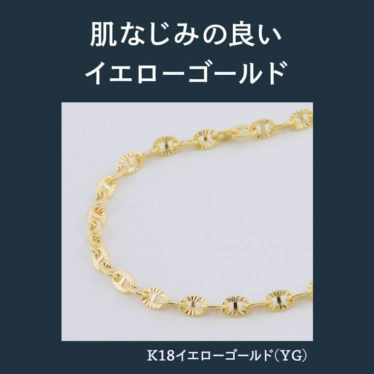 ブレスレット チェーン 中空ルナ K18 18金 k18 レディース メンズ 約2.5mm幅 金属アレルギー 16+2cm ゴールド 060の画像