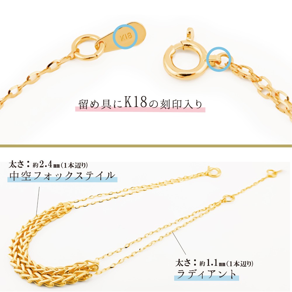 ブレスレット チェーン K18 中空フォックステイル ラディアント デザインブレスレット 18cm ゴールド アクセサリー ギフト メンズ レディースの画像