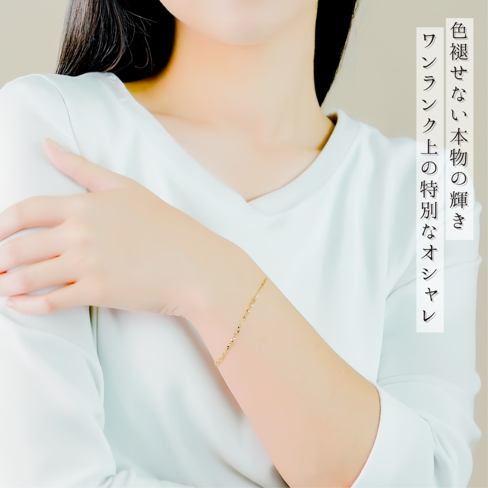 ブレスレット チェーン K10 マリーナ ラディアント デザインブレスレット 18cm ゴールド アクセサリー メンズ レディースの画像