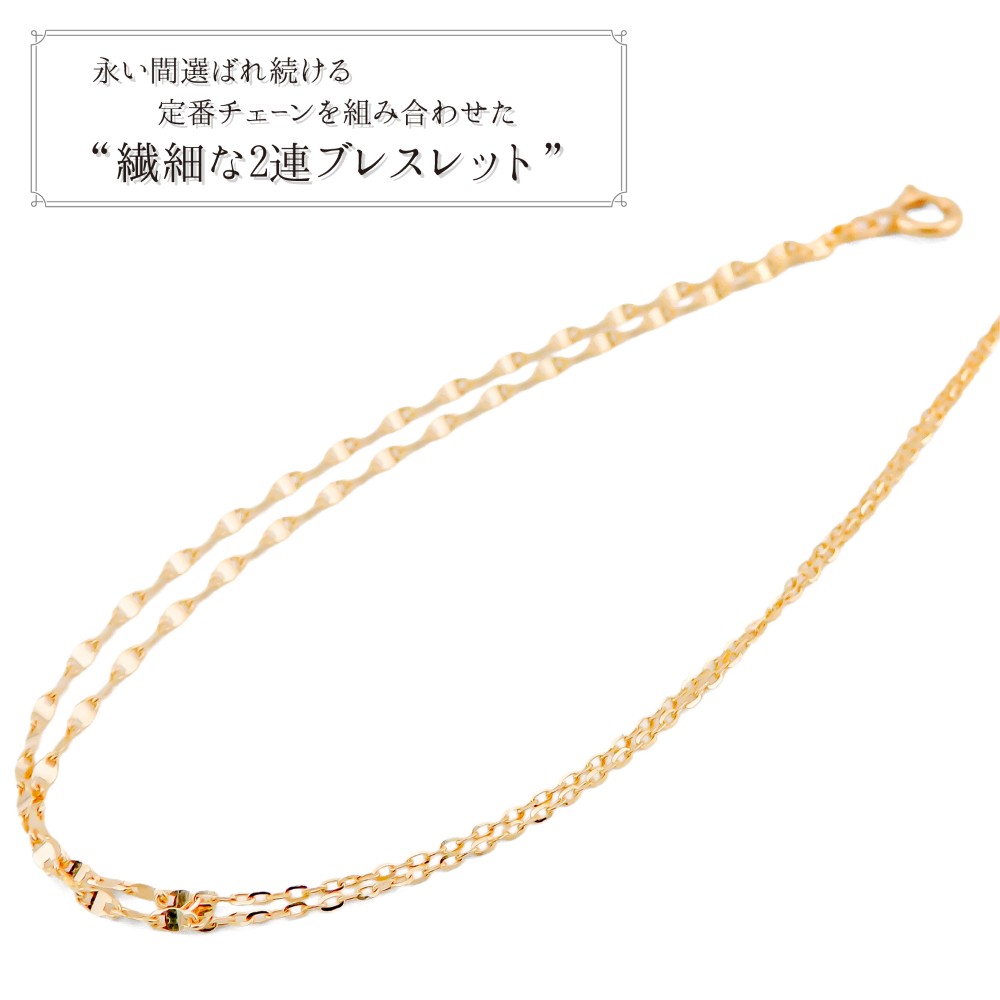 ブレスレット チェーン K10 マリーナ ラディアント デザインブレスレット 18cm ゴールド アクセサリー メンズ レディースの画像