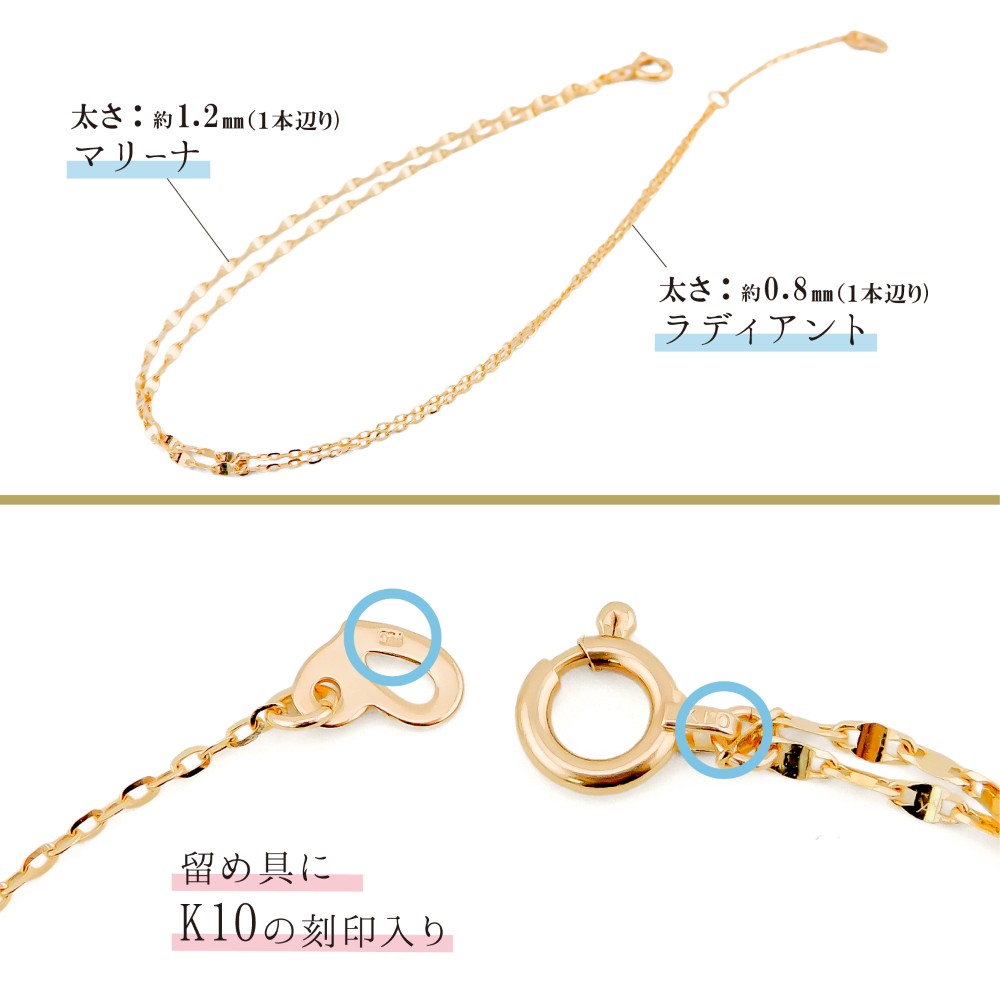 ブレスレット チェーン K10 マリーナ ラディアント デザインブレスレット 18cm ゴールド アクセサリー メンズ レディースの画像
