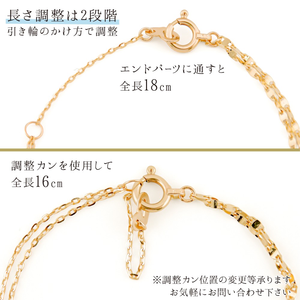 ブレスレット チェーン K10 マリーナ ラディアント デザインブレスレット 18cm ゴールド アクセサリー メンズ レディースの画像