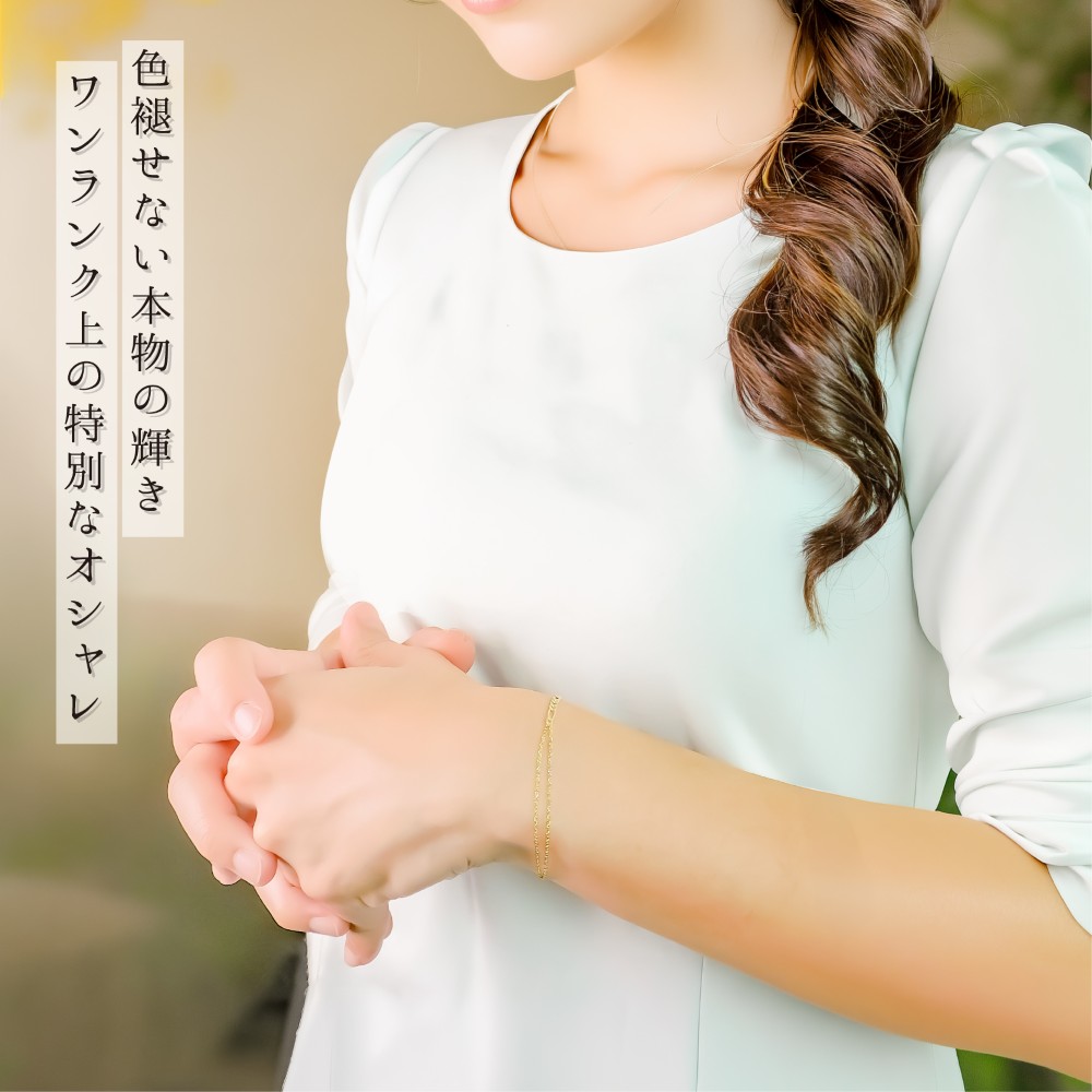 ブレスレット チェーン K10 ファンシーリボン/中空フィガロ 18cm ゴールド アクセサリー メンズ レディースの画像