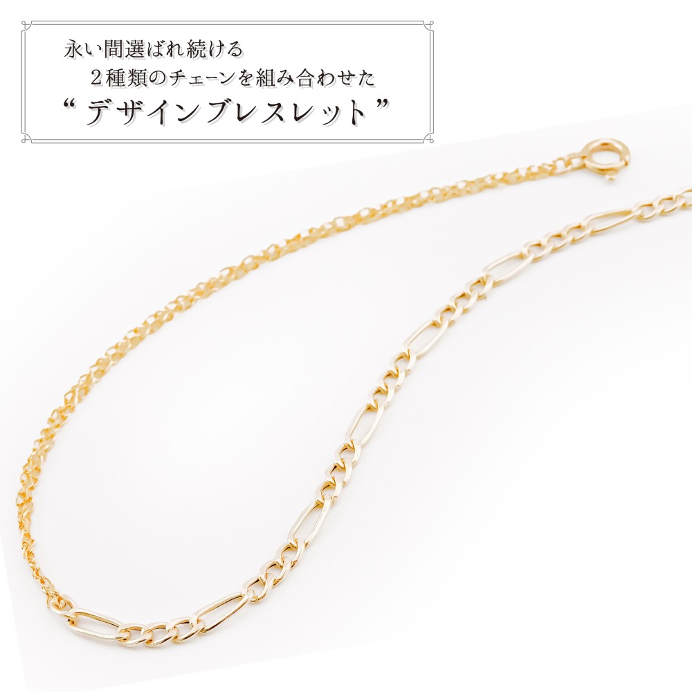 ブレスレット チェーン K10 ファンシーリボン/中空フィガロ 18cm ゴールド アクセサリー メンズ レディースの画像