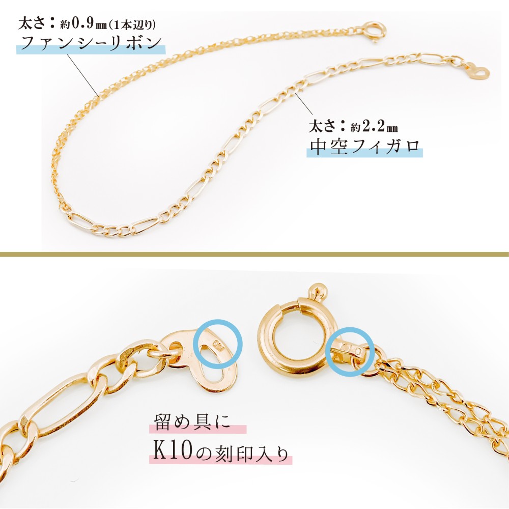 ブレスレット チェーン K10 ファンシーリボン/中空フィガロ 18cm ゴールド アクセサリー メンズ レディースの画像