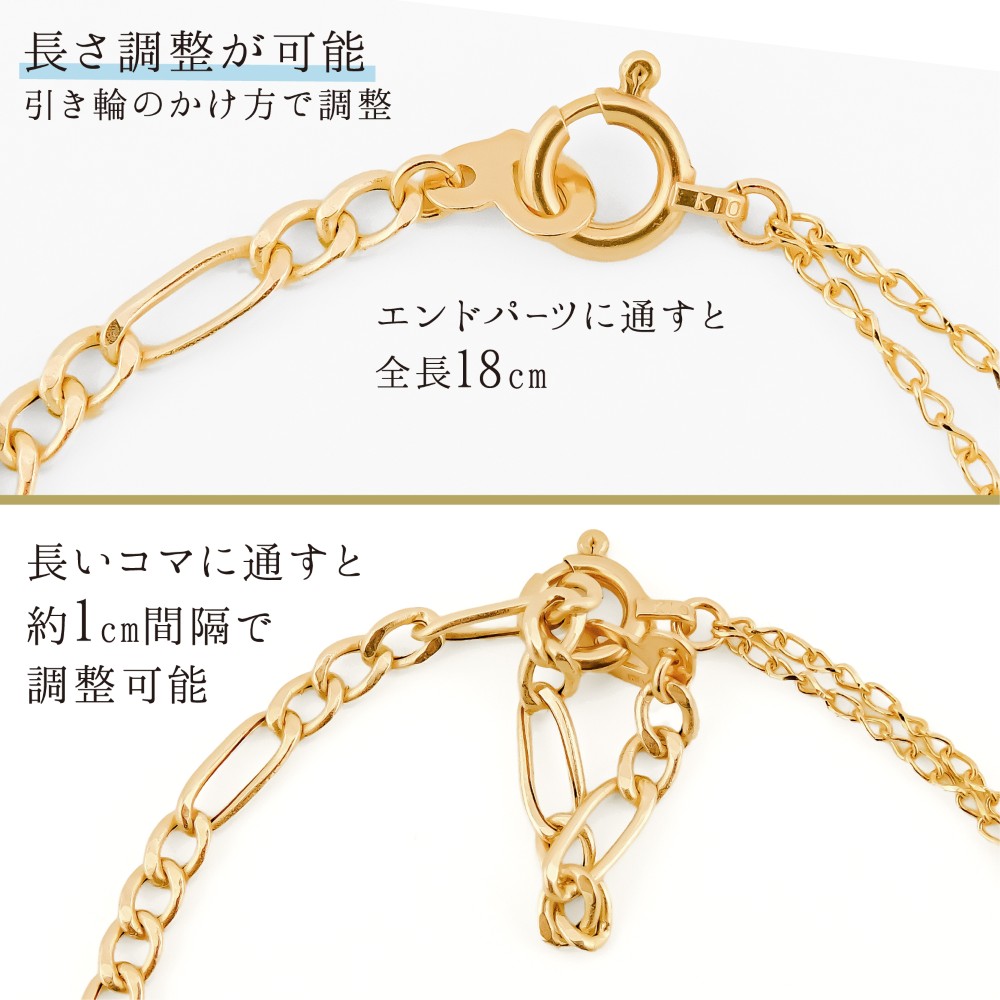 ブレスレット チェーン K10 ファンシーリボン/中空フィガロ 18cm ゴールド アクセサリー メンズ レディースの画像