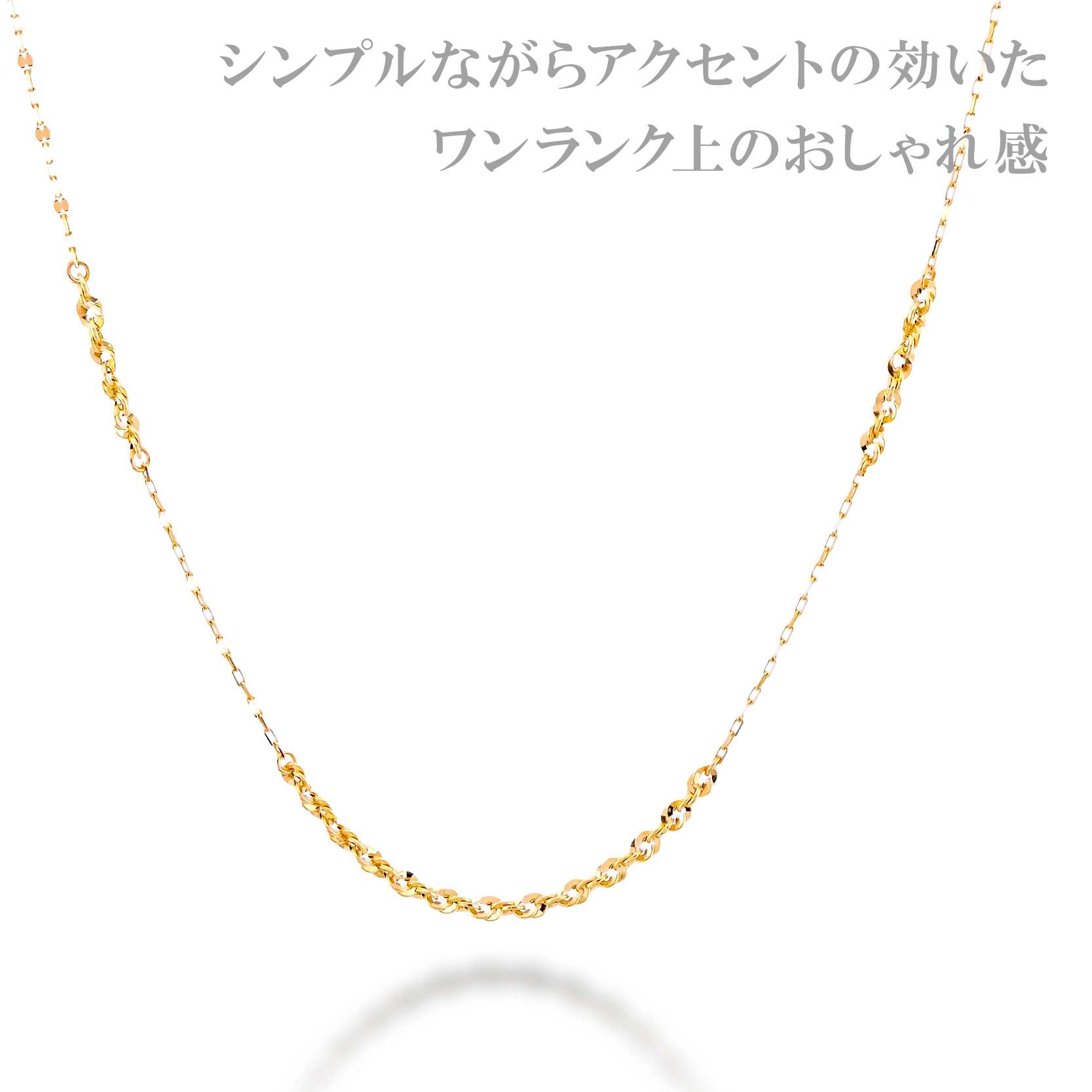 ネックレス チェーン トゥインクル イリーデ ステーション デザイン K18 18金 k18 レディース メンズ 金属アレルギー 60cm ゴールド アクセサリー 誕生日の画像
