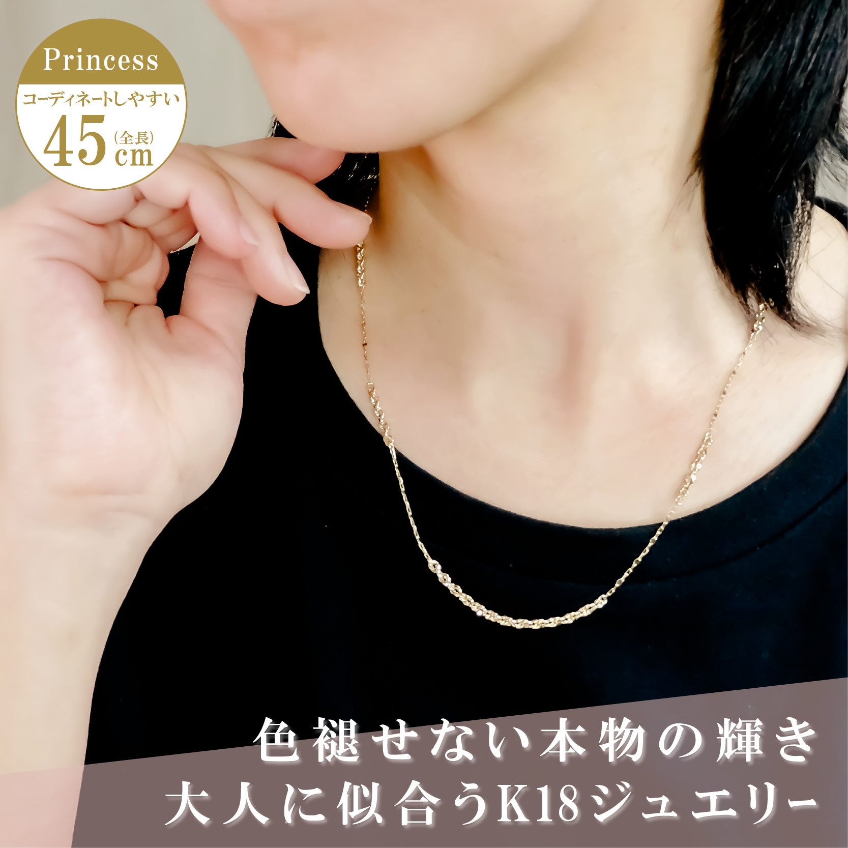 ネックレス チェーン トゥインクル イリーデ ステーション デザイン 