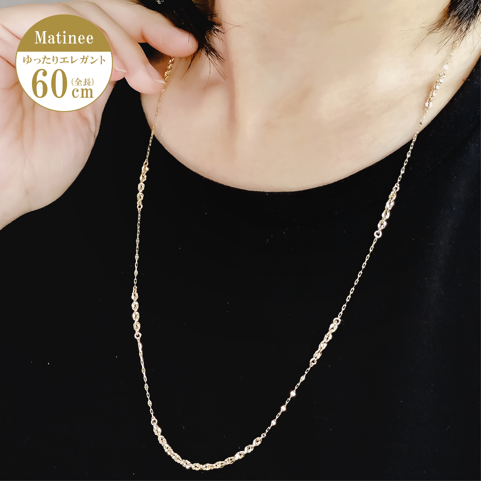 ネックレス チェーン トゥインクル イリーデ ステーション デザイン K18 18金 k18 レディース メンズ 金属アレルギー 60cm ゴールド アクセサリー 誕生日の画像