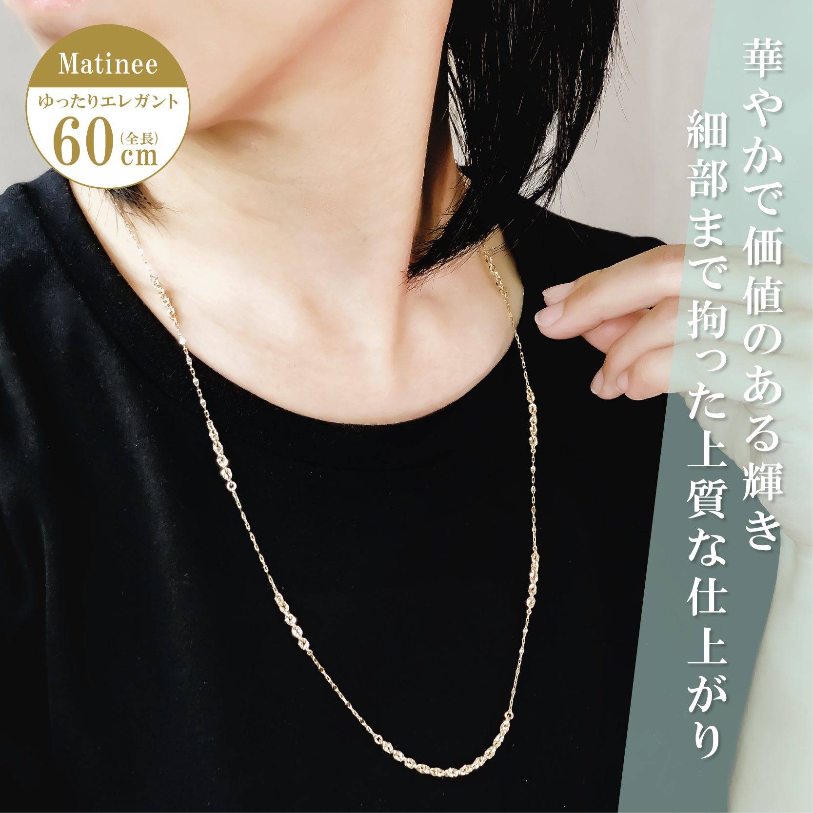 ネックレス チェーン トゥインクル イリーデ ステーション デザイン K18 18金 k18 レディース メンズ 金属アレルギー 60cm ゴールド アクセサリー 誕生日の画像