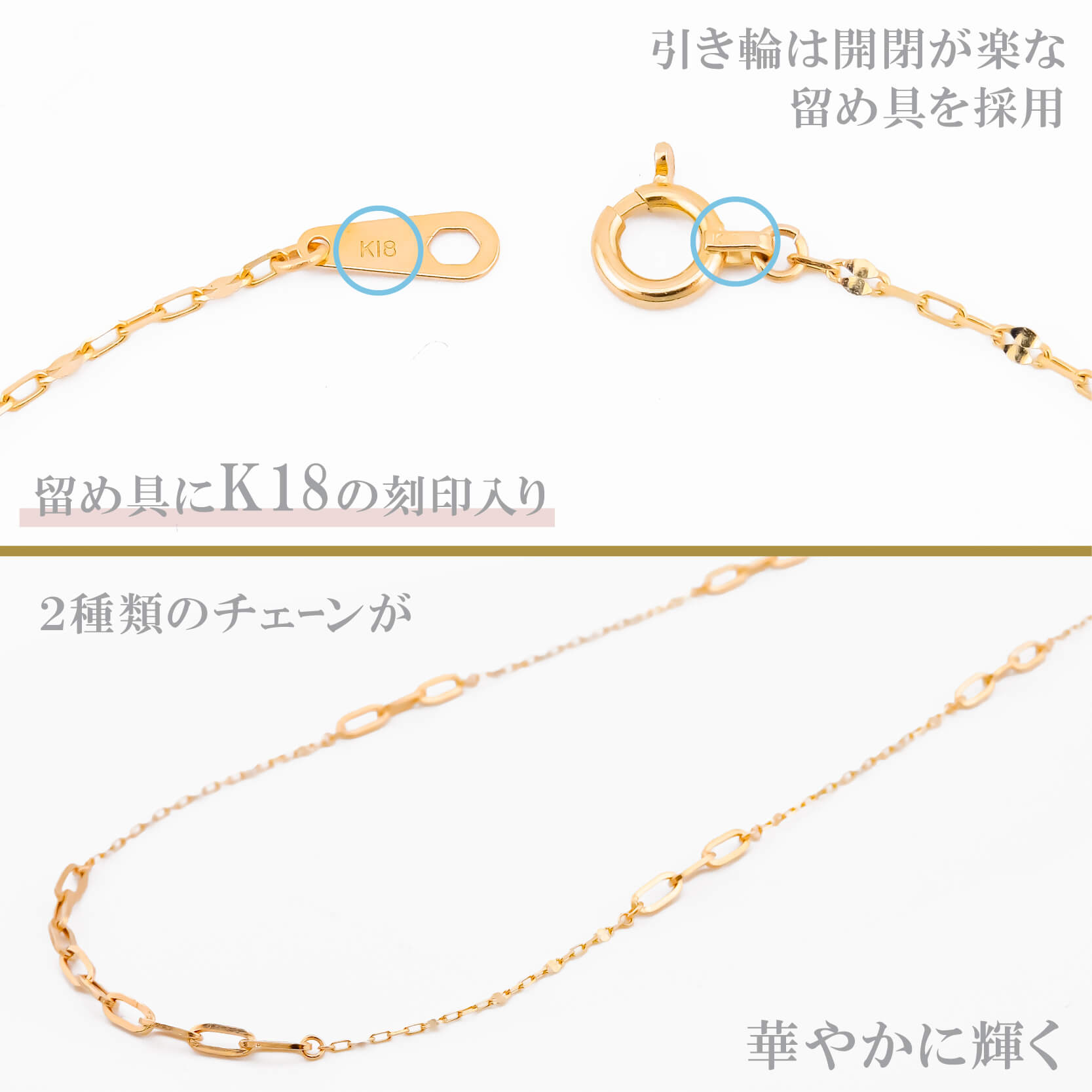 ネックレス チェーン トゥインクル 中空ペーパークリップ ステーション デザイン K18 18金 k18 レディース メンズ 金属アレルギー 45cm ゴールド アクセサリーの画像