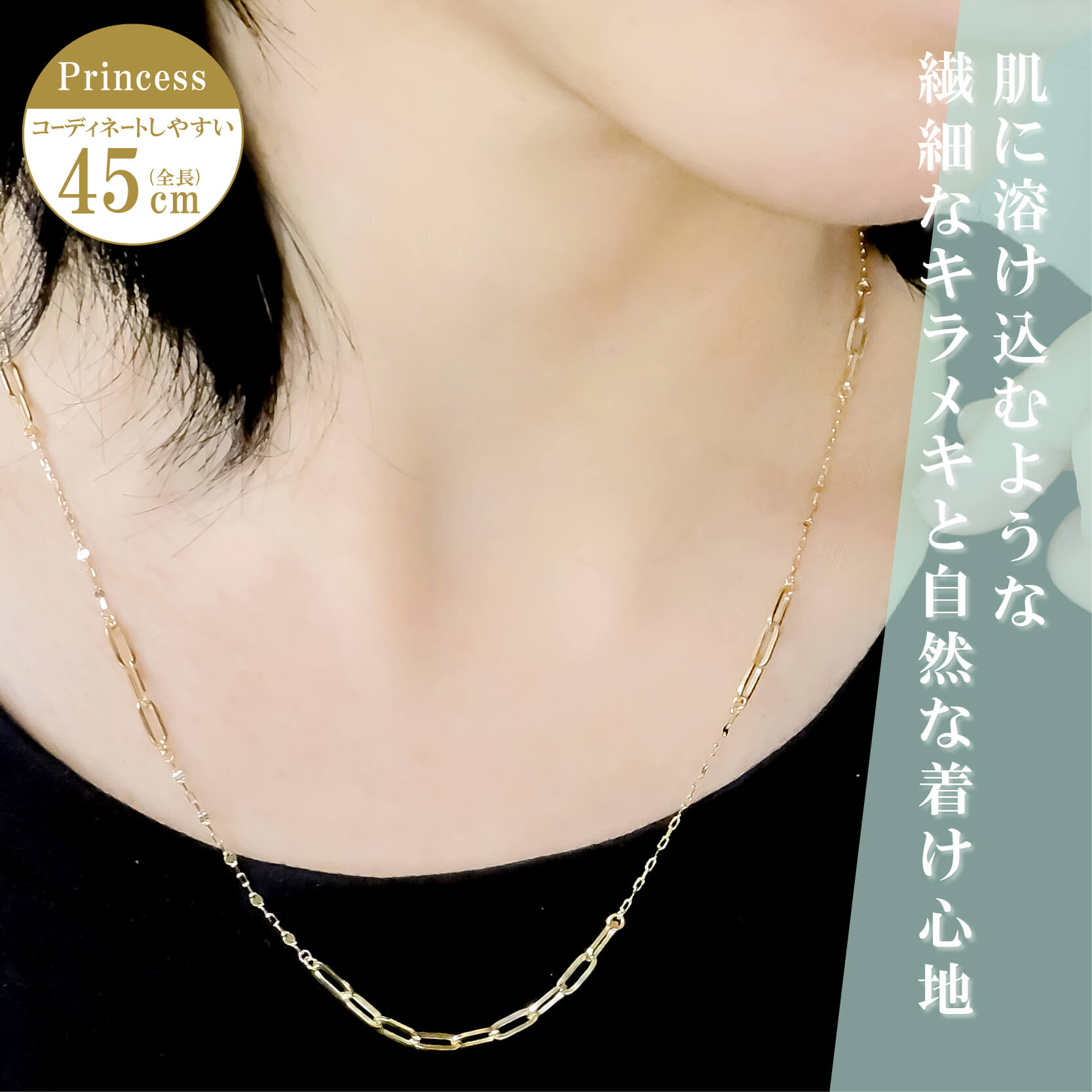 ネックレス チェーン トゥインクル 中空ペーパークリップ ステーション デザイン K18 18金 k18 レディース メンズ 金属アレルギー 45cm ゴールド アクセサリーの画像