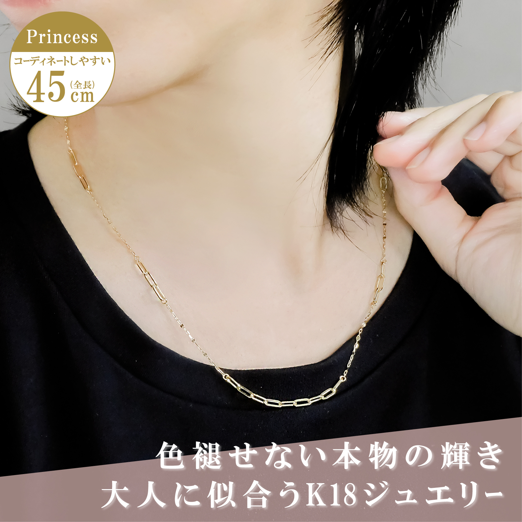 ネックレス チェーン トゥインクル 中空ペーパークリップ ステーション デザイン K18 18金 k18 レディース メンズ 金属アレルギー 45cm ゴールド アクセサリーの画像