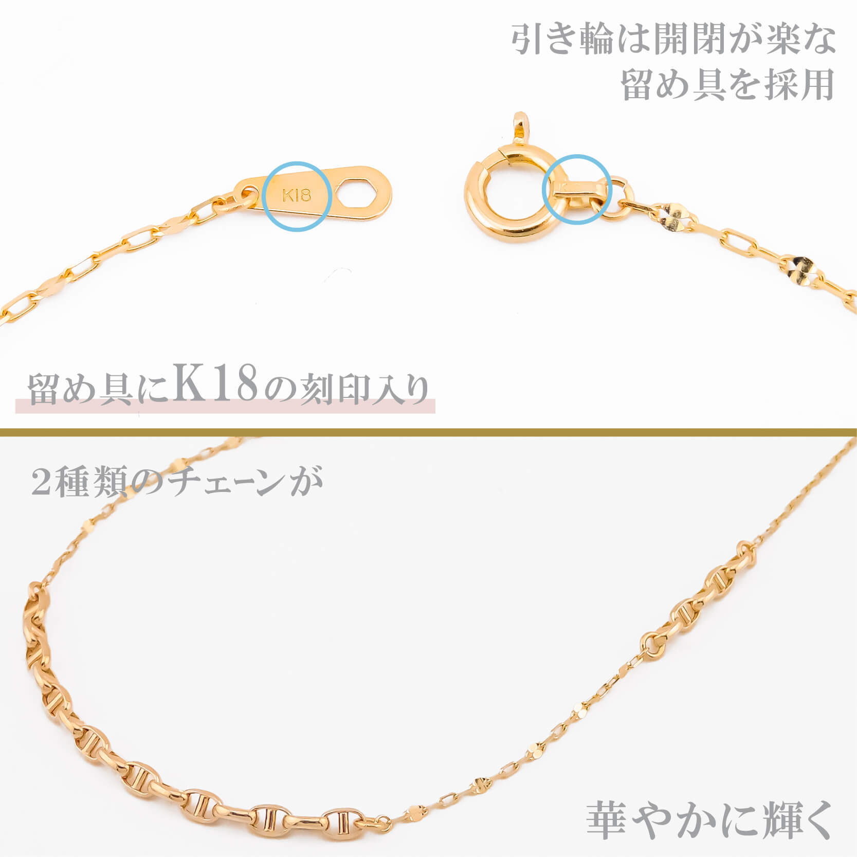 ネックレス チェーン トゥインクル 中空スカル ステーション デザイン K18 18金 k18 レディース メンズ 金属アレルギー 45cm ゴールド アクセサリー 誕生日の画像