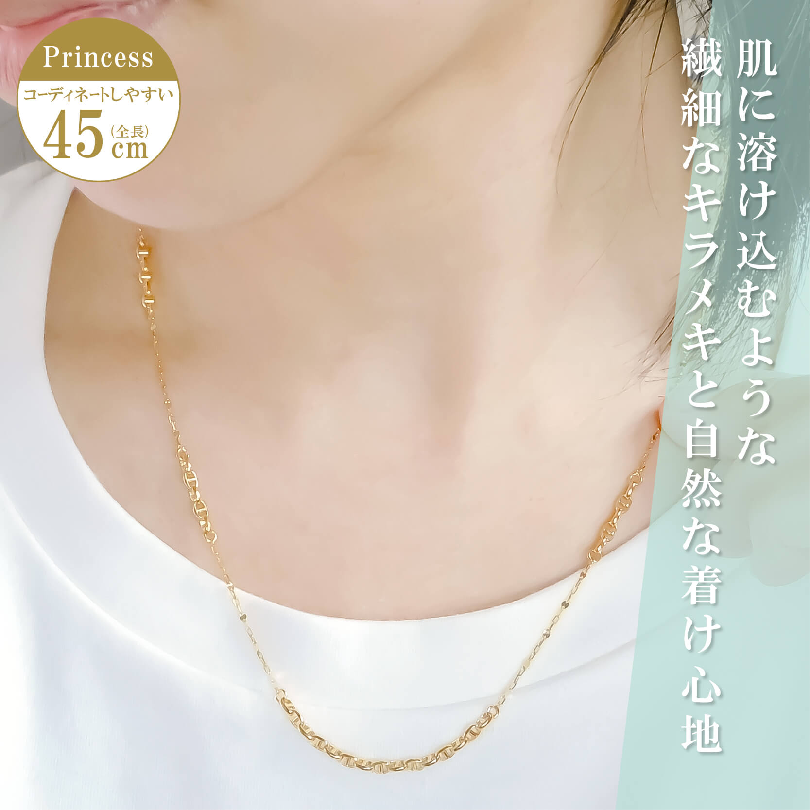ネックレス チェーン トゥインクル 中空スカル ステーション デザイン K18 18金 k18 レディース メンズ 金属アレルギー 45cm ゴールド アクセサリー 誕生日の画像