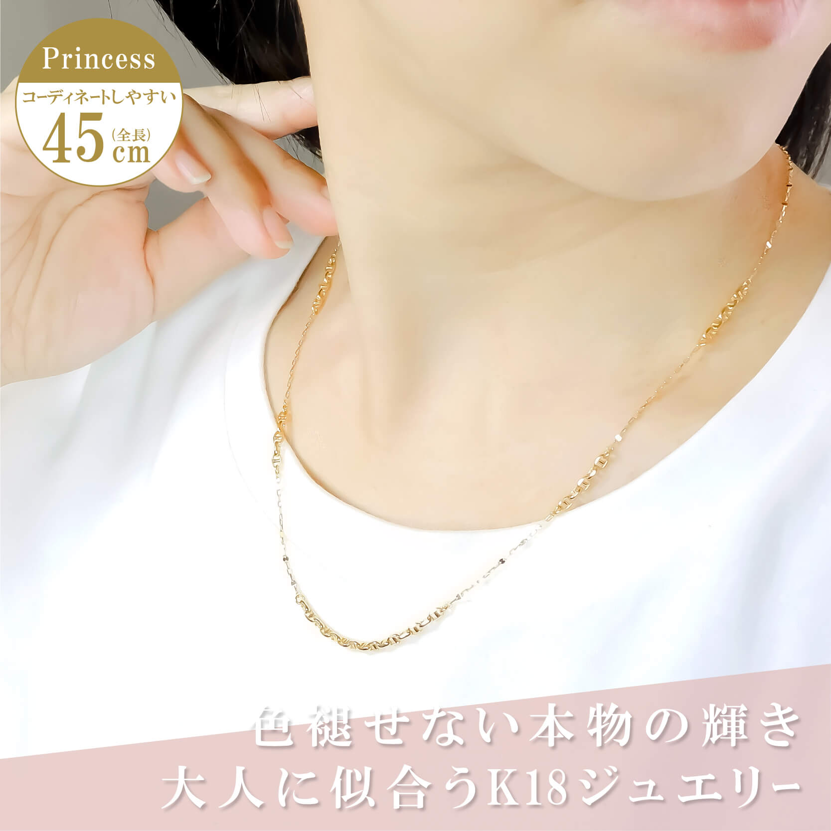 ネックレス チェーン トゥインクル 中空スカル ステーション デザイン K18 18金 k18 レディース メンズ 金属アレルギー 45cm ゴールド アクセサリー 誕生日の画像