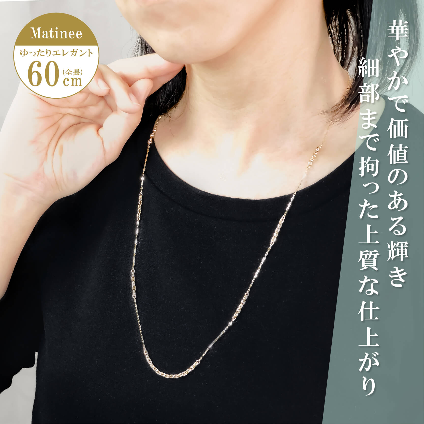 ネックレス チェーン トゥインクル 中空スカル ステーション デザイン K18 18金 k18 レディース メンズ 金属アレルギー 60cm ゴールド アクセサリー 誕生日の画像