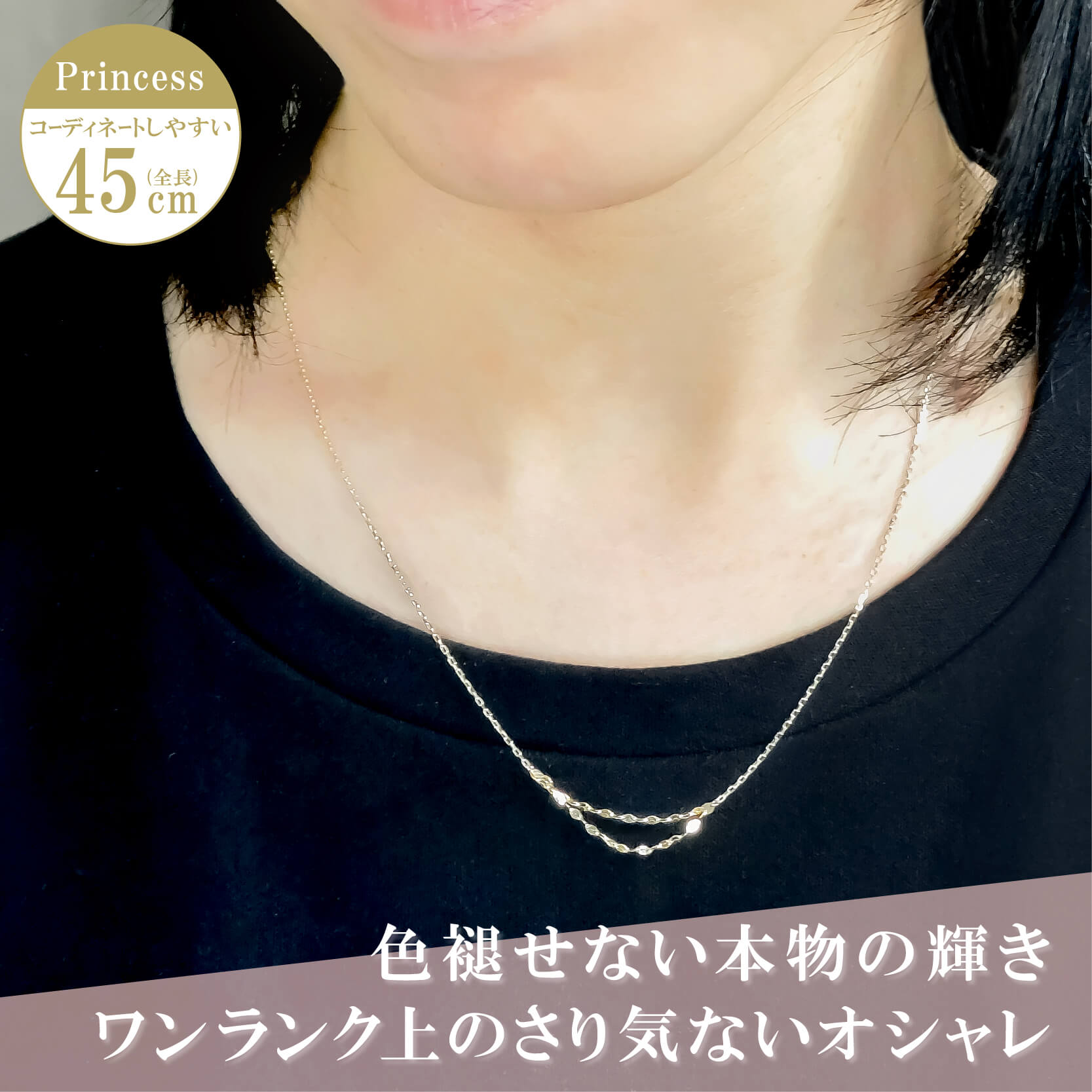当店目玉商品 ネックレス チェーン 角小豆 エクレア センター2連 K10