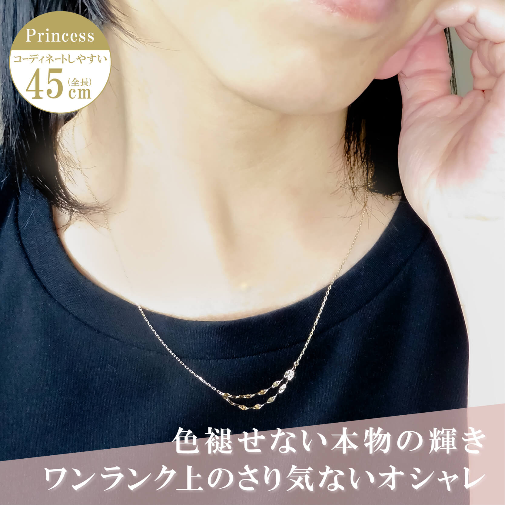 当店目玉商品 ネックレス チェーン 角小豆 ミラーエクレア センター2連 