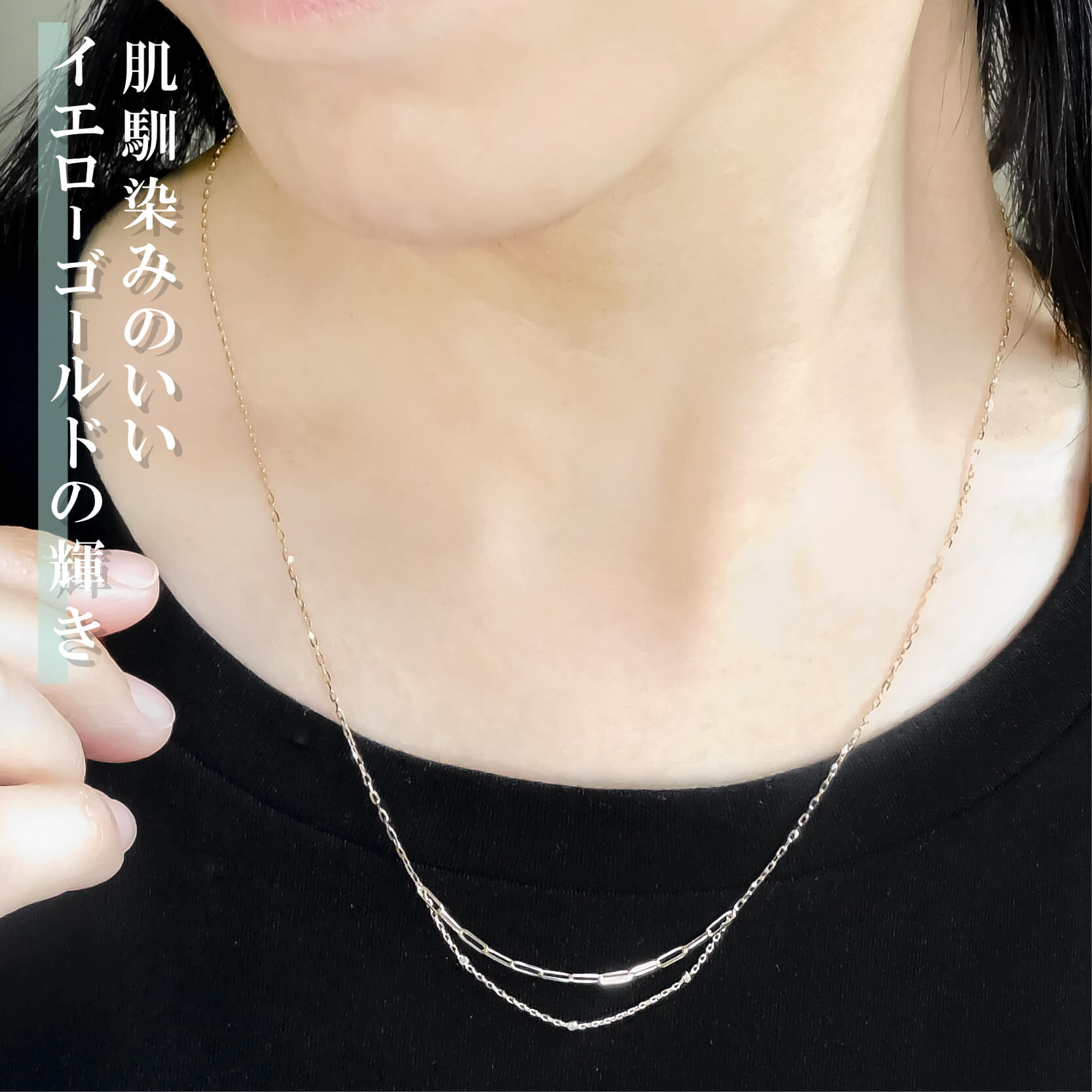 ネックレス チェーン ラディアント ペーパークリップ グリッター