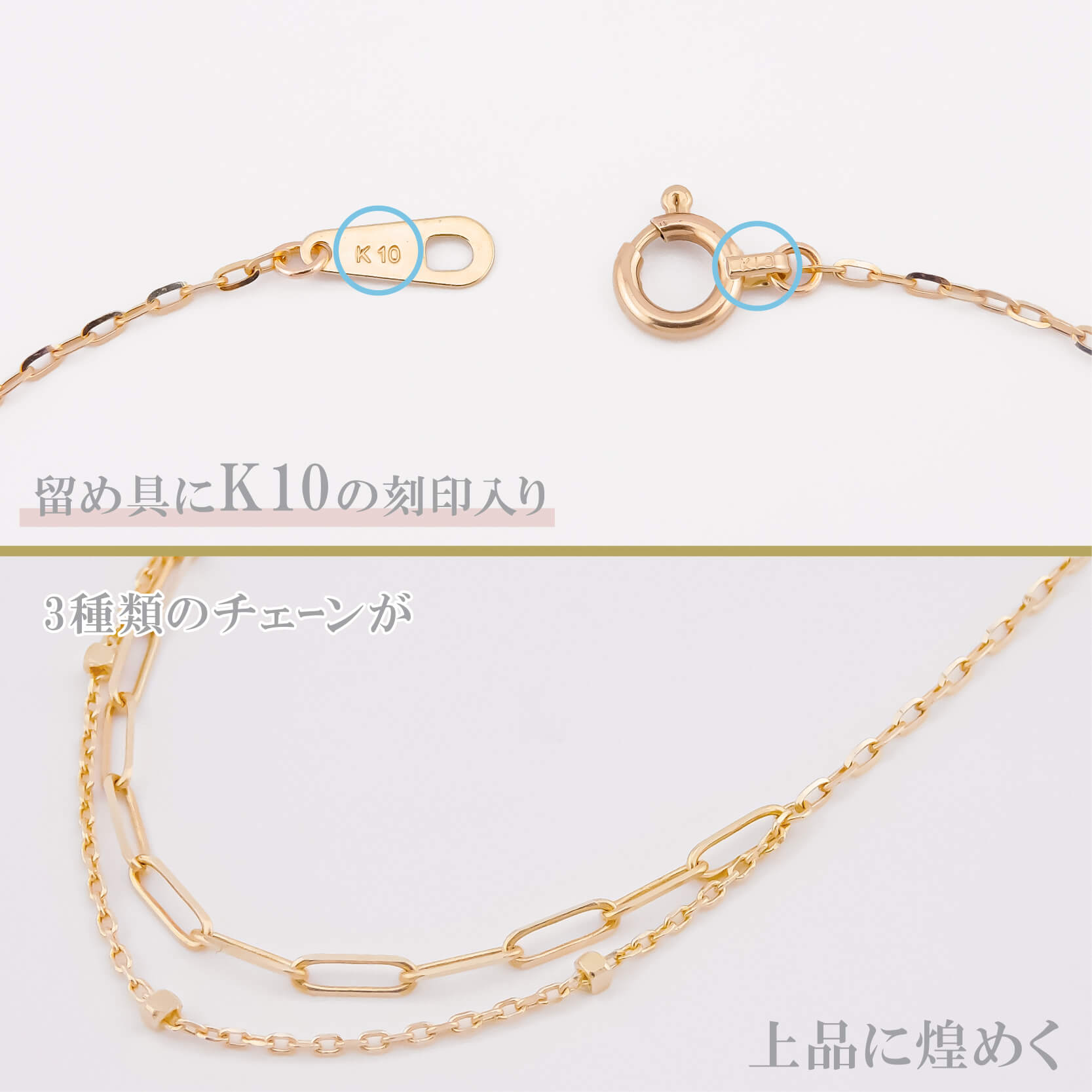 ネックレス チェーン ラディアント ペーパークリップ グリッター