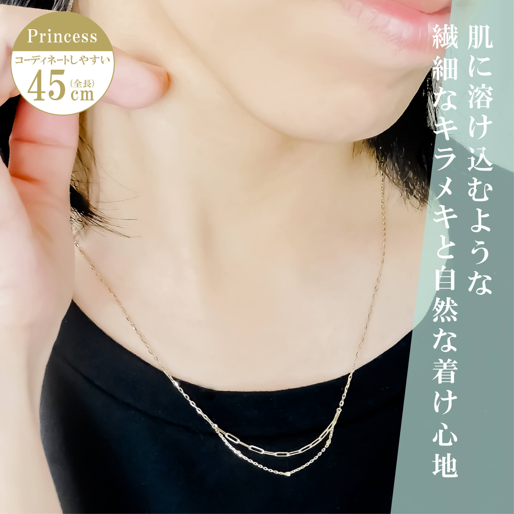 ネックレス チェーン ラディアント ペーパークリップ グリッター