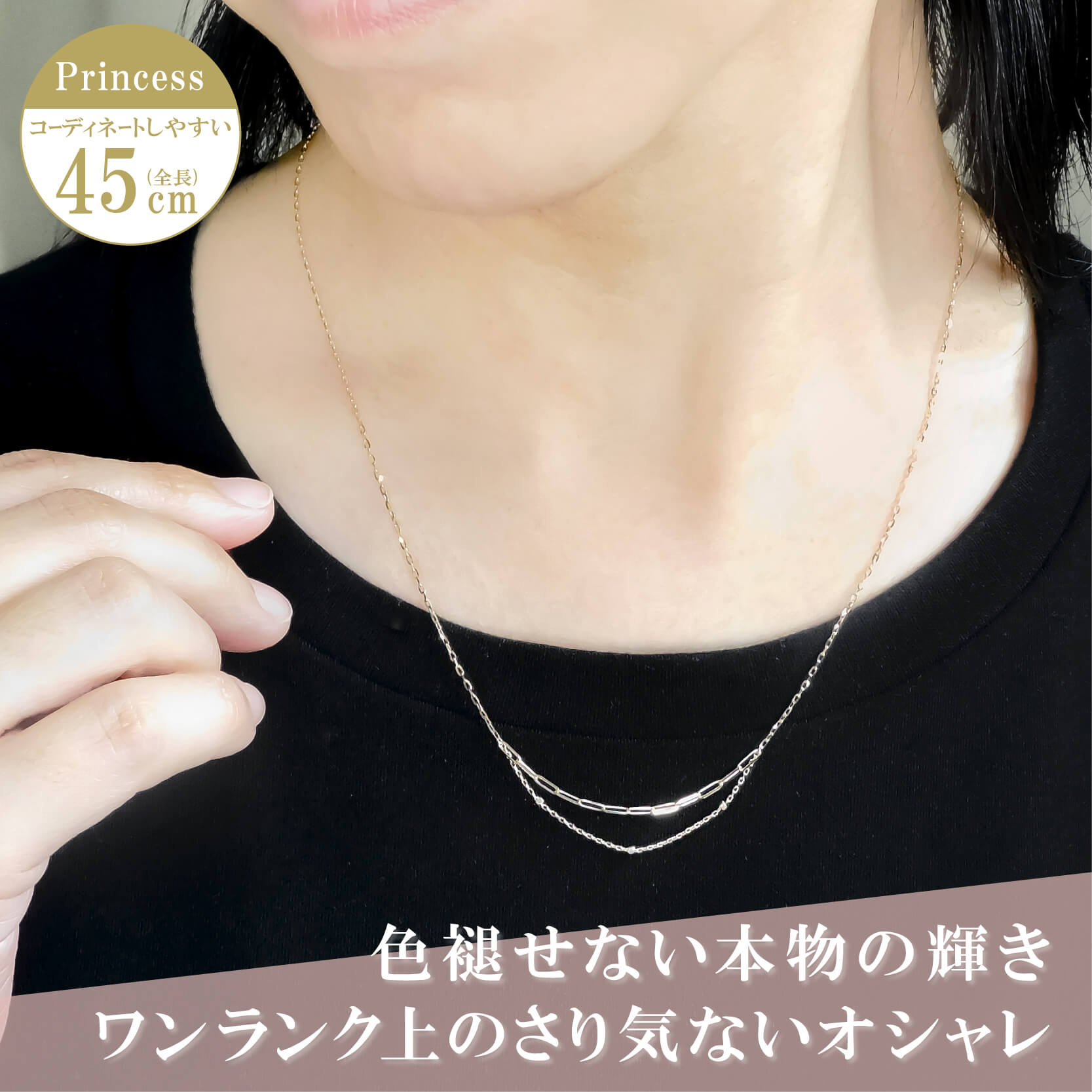 ネックレス チェーン ラディアント ペーパークリップ グリッター