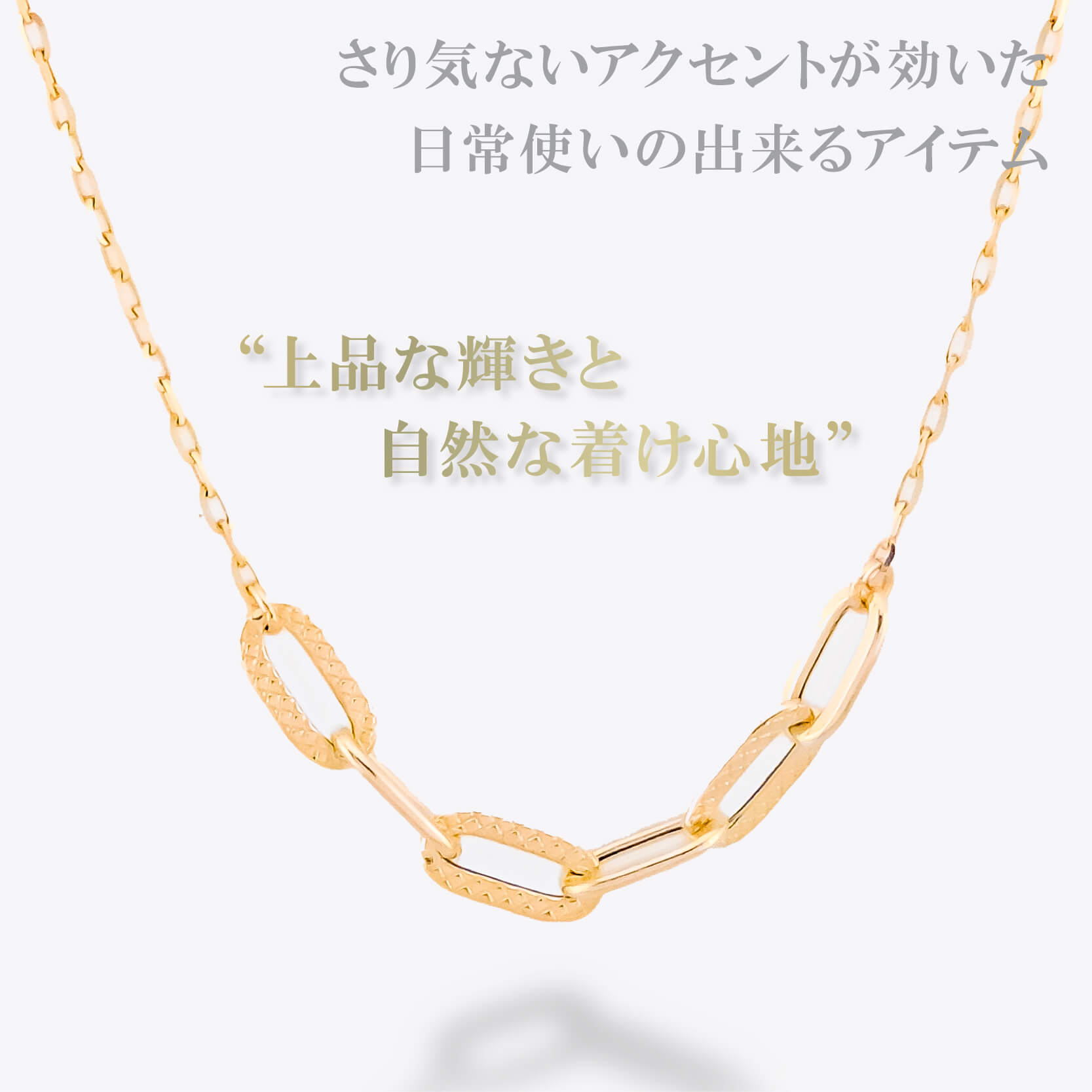 ネックレス チェーン ラディアント プレイドペーパークリップ K10 10金