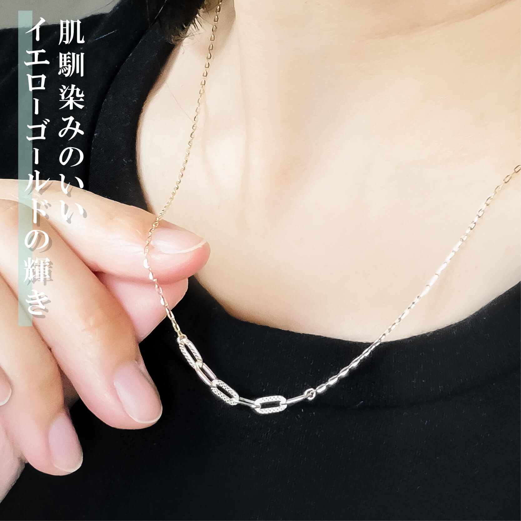 ネックレス チェーン ラディアント プレイドペーパークリップ K10 10金