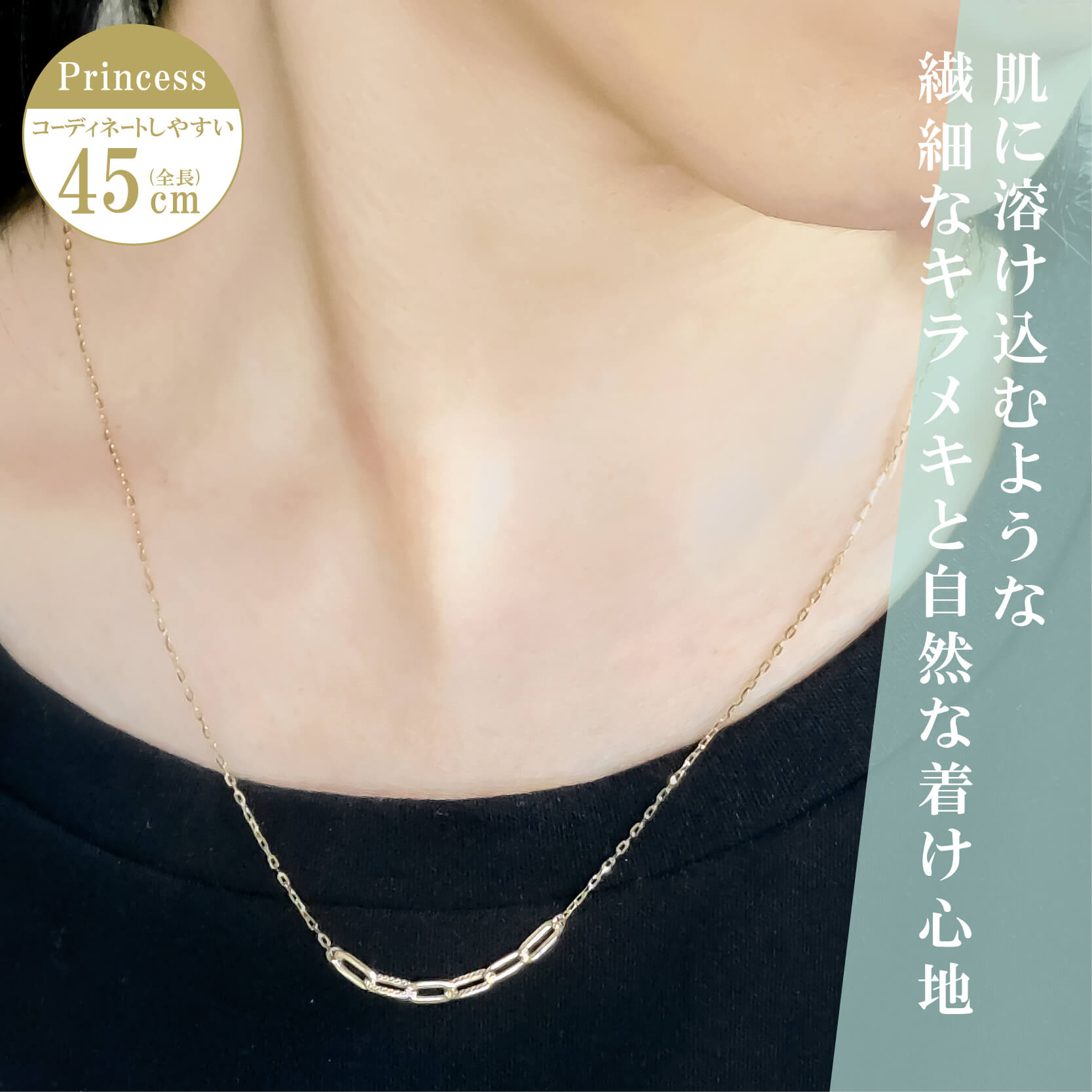 ネックレス チェーン ラディアント プレイドペーパークリップ K10 10金