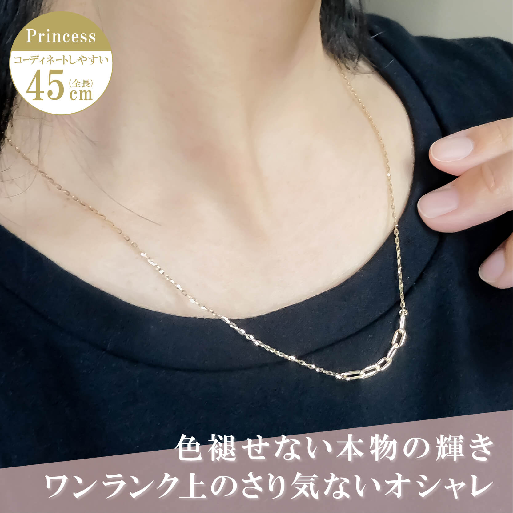 ネックレス チェーン ラディアント プレイドペーパークリップ K10 10金