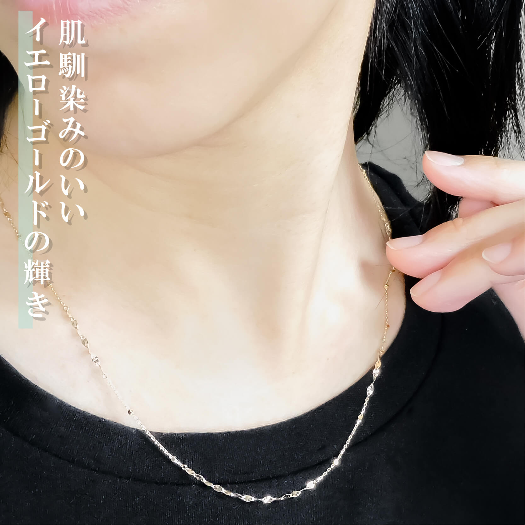 ネックレス チェーン グリッター ミラーエクレア ステーション