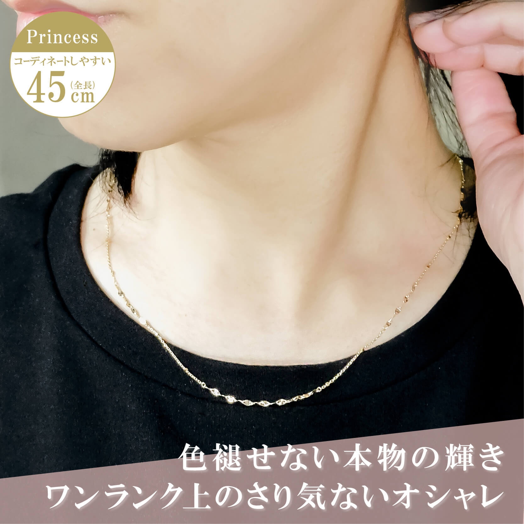 ネックレス チェーン グリッター ミラーエクレア ステーション 