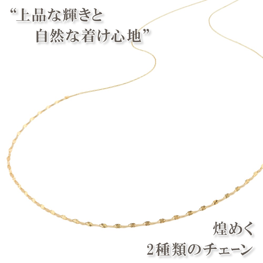 ネックレス チェーン 角小豆 カットエクレア ロングネックレス K10 10金 65cm レディース 金属アレルギー ゴールド アクセサリー 誕生日の画像