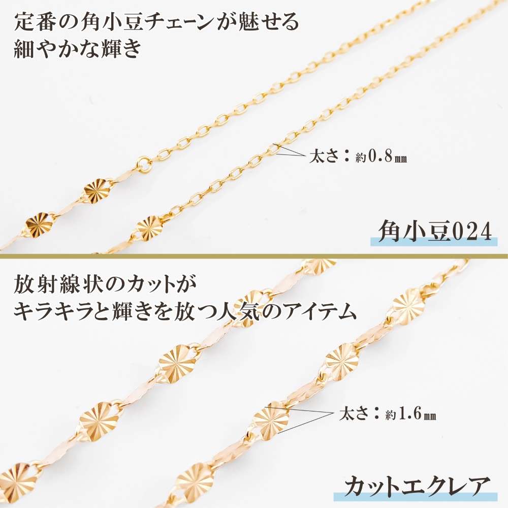 ネックレス チェーン 角小豆 カットエクレア ロングネックレス K10 10金 65cm レディース 金属アレルギー ゴールド アクセサリー 誕生日の画像
