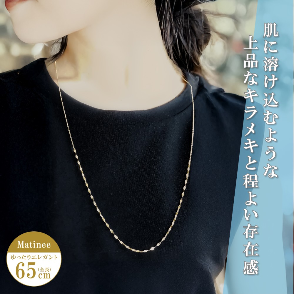 ネックレス チェーン 角小豆 カットエクレア ロングネックレス K10 10金 65cm レディース 金属アレルギー ゴールド アクセサリー 誕生日の画像