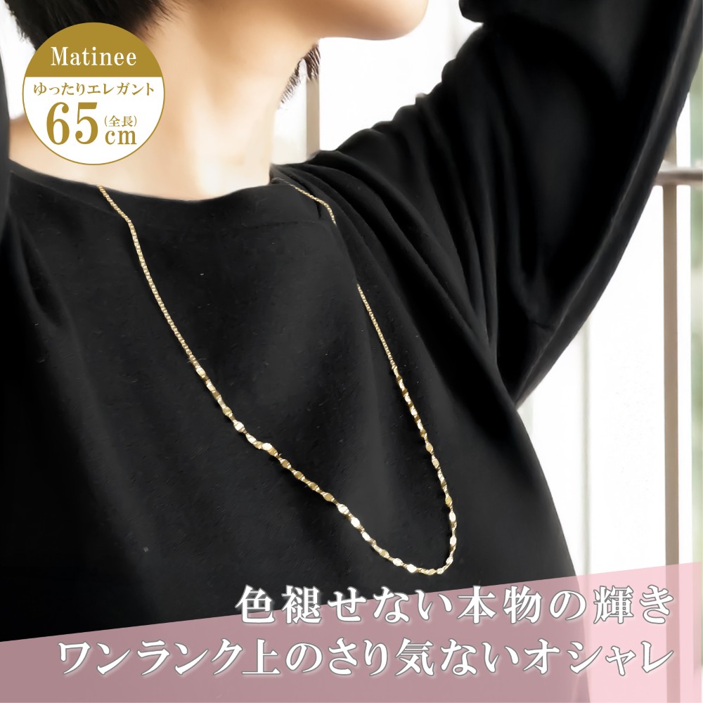 ネックレス チェーン 角小豆 カットエクレア ロングネックレス K10 10金 65cm レディース 金属アレルギー ゴールド アクセサリー 誕生日の画像