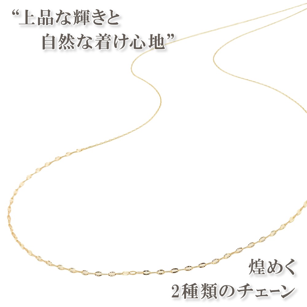 ネックレス チェーン 角小豆 ルナチェーン ロングネックレス K10 10金