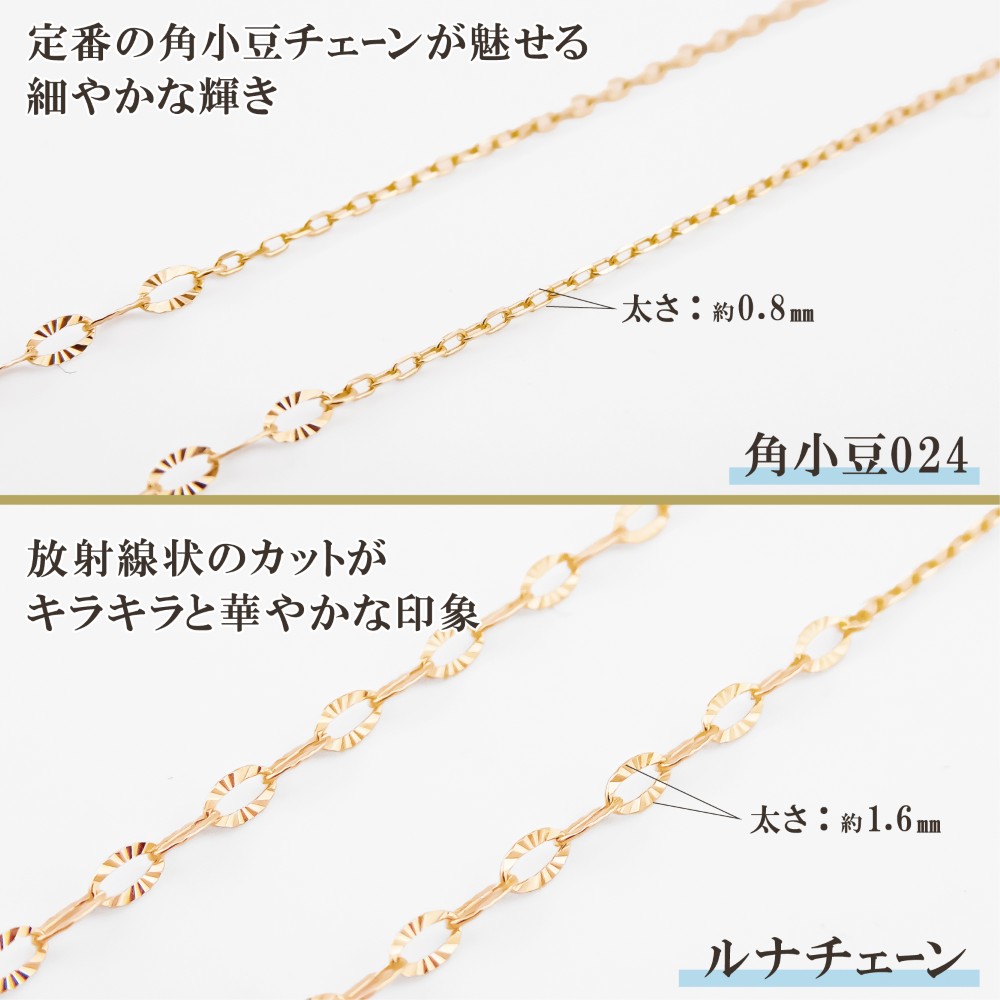ネックレス チェーン 角小豆 ルナチェーン ロングネックレス K10 10金 65cm レディース 金属アレルギー ゴールド アクセサリー 誕生日の画像