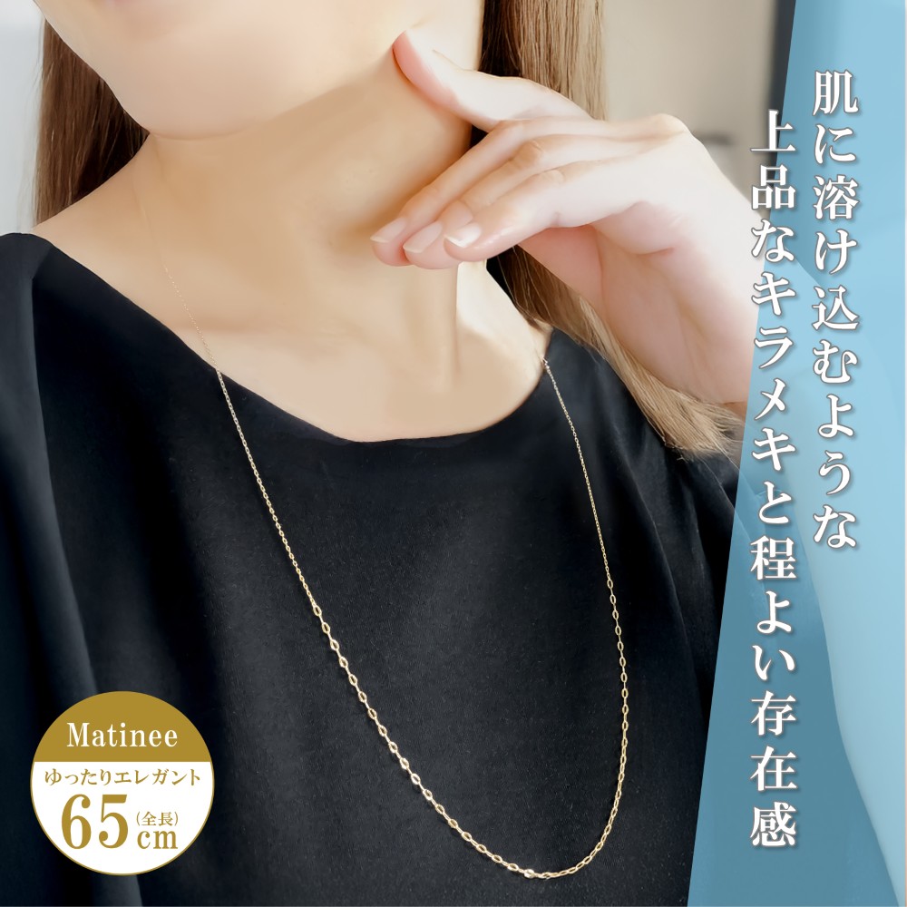 ネックレス チェーン 角小豆 ルナチェーン ロングネックレス K10 10金 65cm レディース 金属アレルギー ゴールド アクセサリー 誕生日の画像