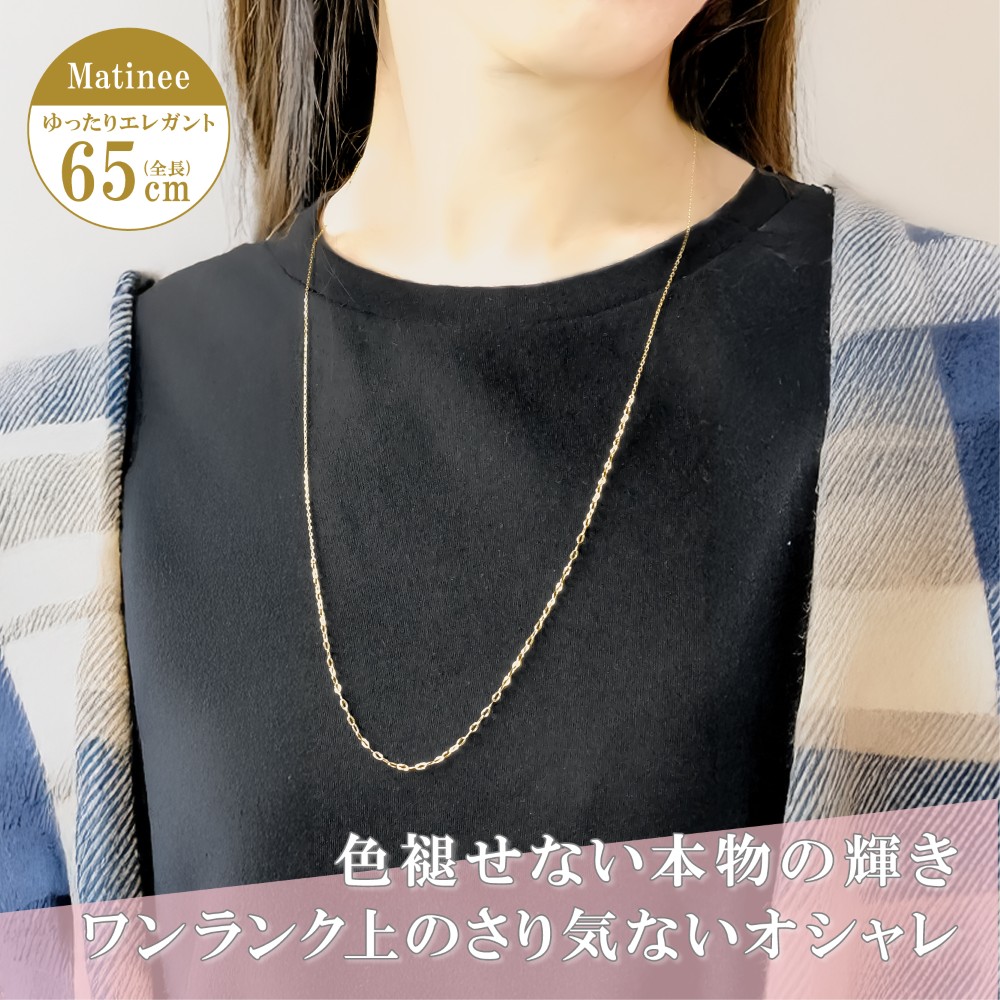 ネックレス チェーン 角小豆 ルナチェーン ロングネックレス K10 10金