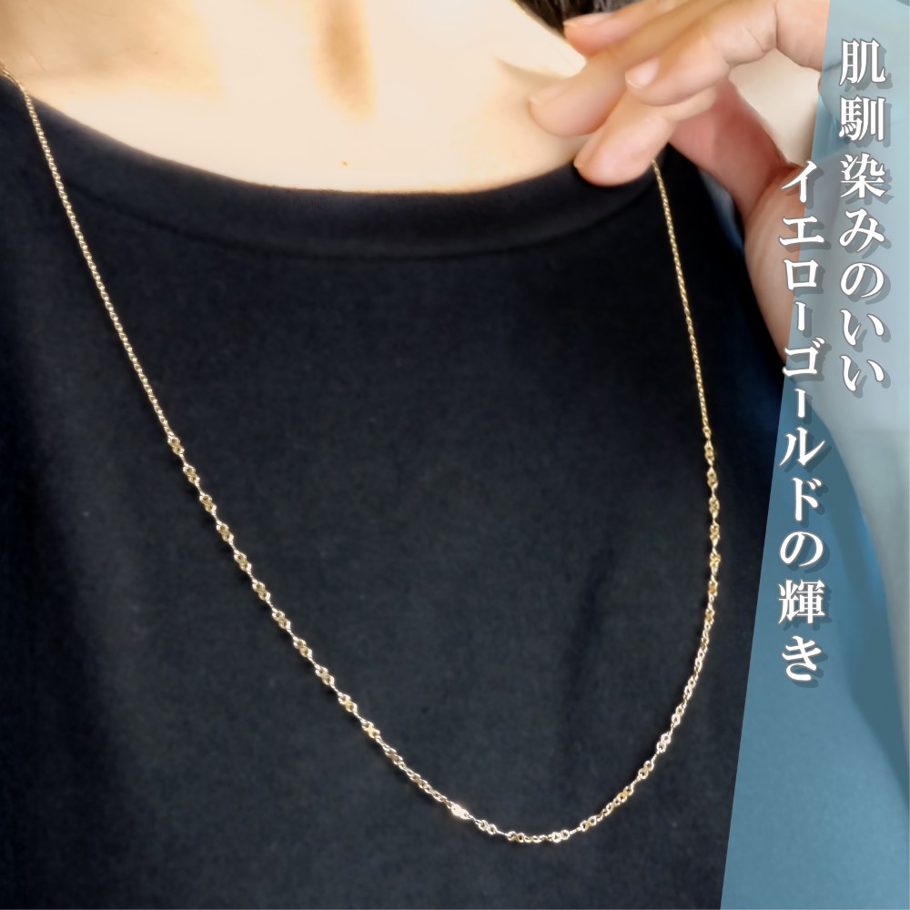 当店目玉商品 ネックレス チェーン 角小豆 エックスチェーン ロングネックレス K10 10金 65cm レディース 金属アレルギー ゴールド アクセサリーの画像
