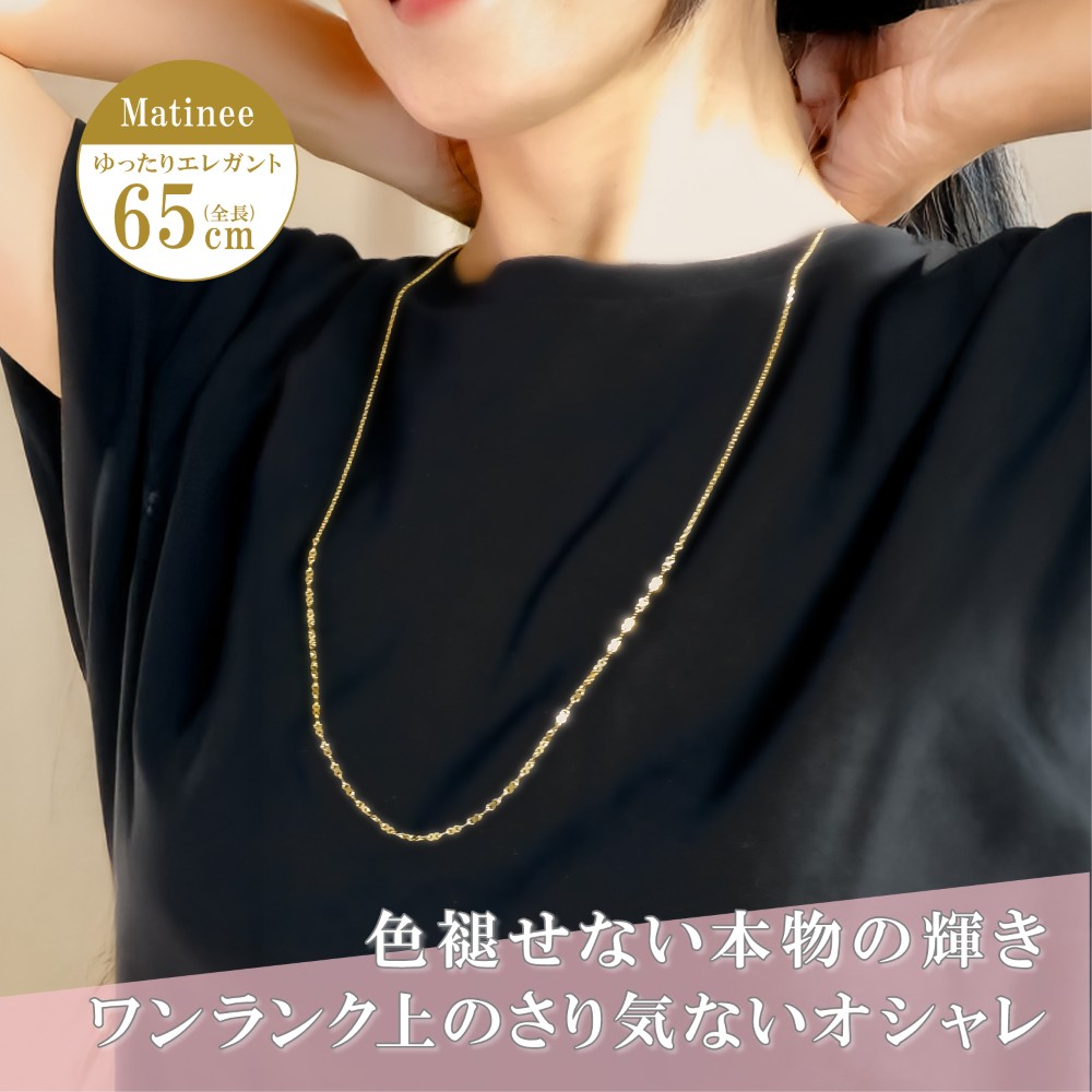 当店目玉商品 ネックレス チェーン 角小豆 エックスチェーン ロングネックレス K10 10金 65cm レディース 金属アレルギー ゴールド アクセサリーの画像