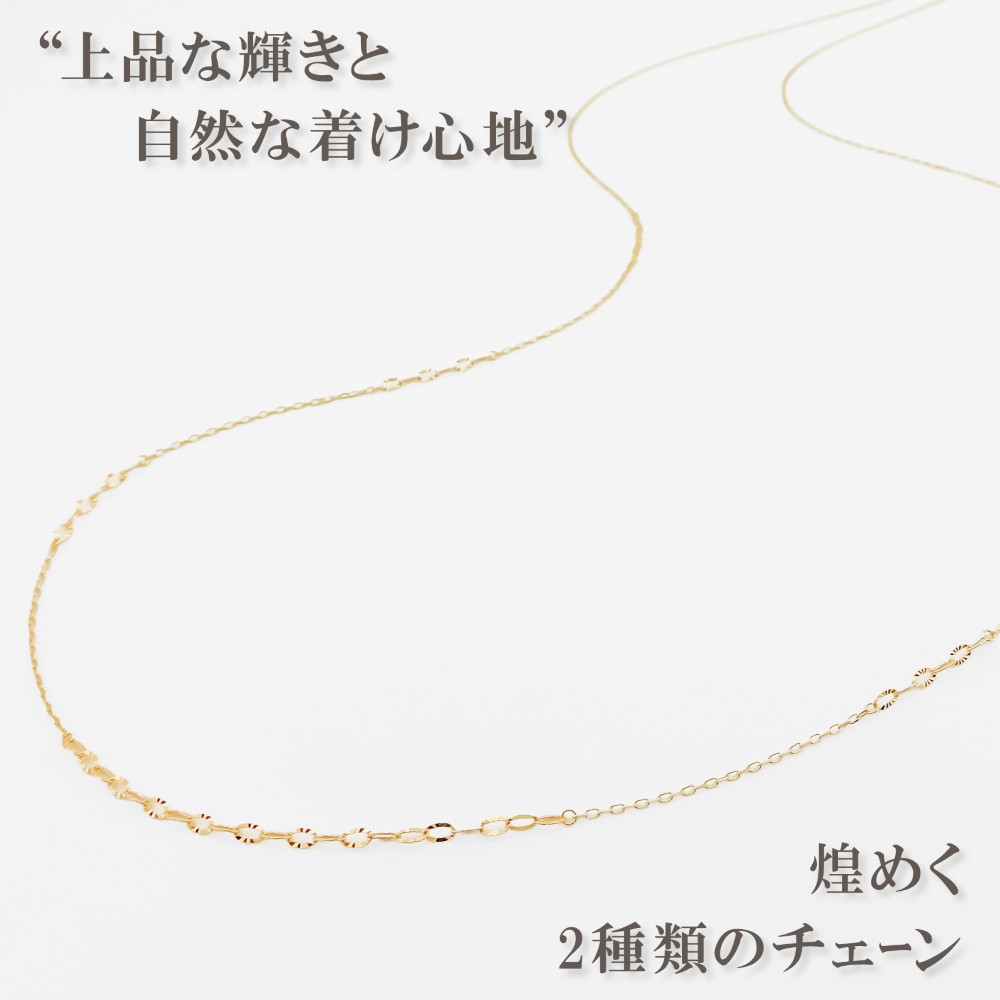 ネックレス チェーン 角小豆 ルナチェーン ロングネックレス ステーションネックレス K10 10金 65cm レディース 金属アレルギー ゴールドの画像