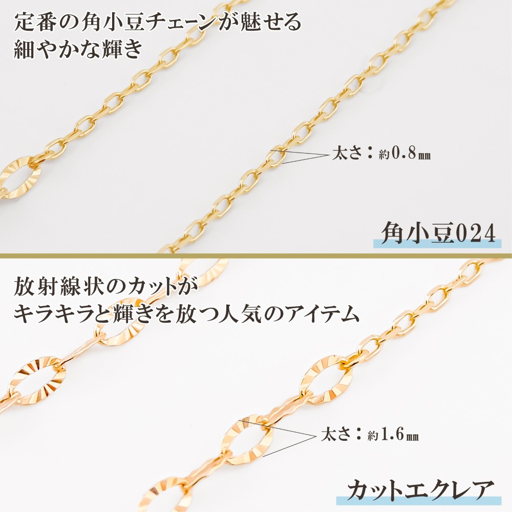 ネックレス チェーン 角小豆 ルナチェーン ロングネックレス ステーションネックレス K10 10金 65cm レディース 金属アレルギー ゴールドの画像