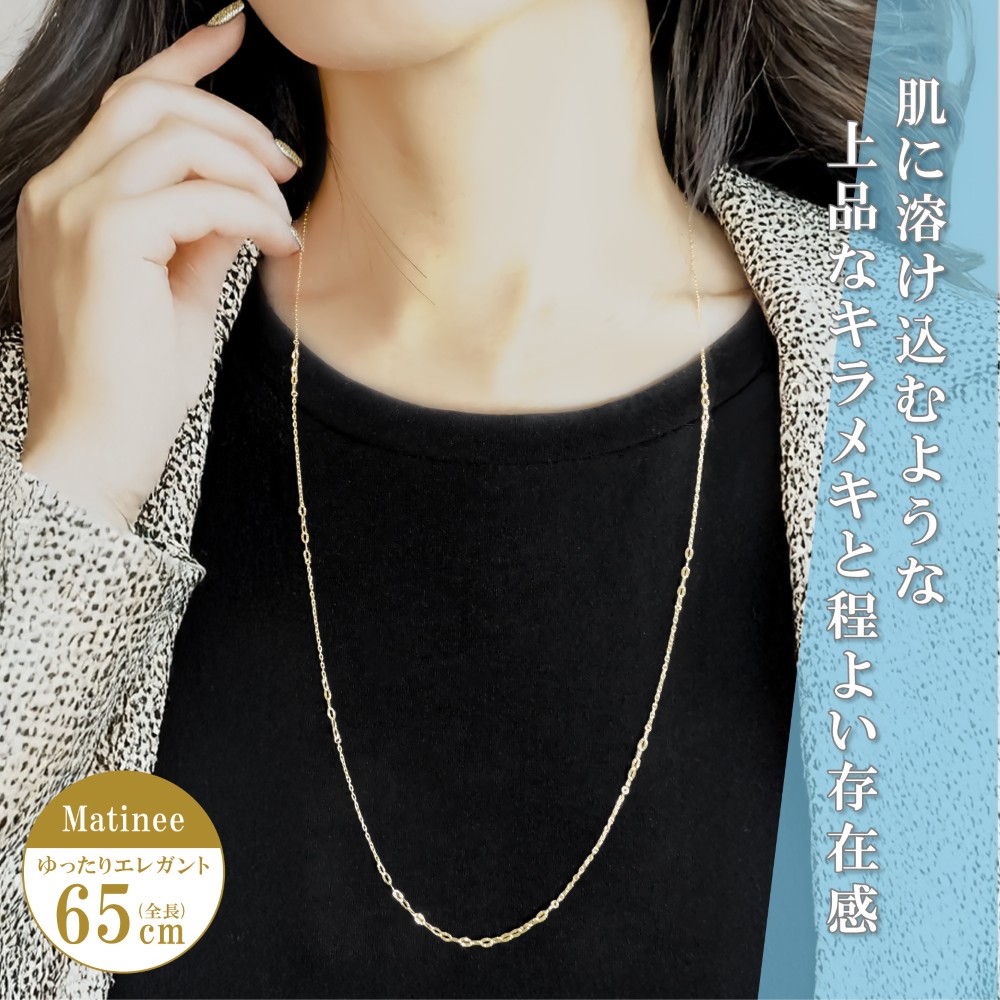 ネックレス チェーン 角小豆 ルナチェーン ロングネックレス ステーションネックレス K10 10金 65cm レディース 金属アレルギー ゴールドの画像