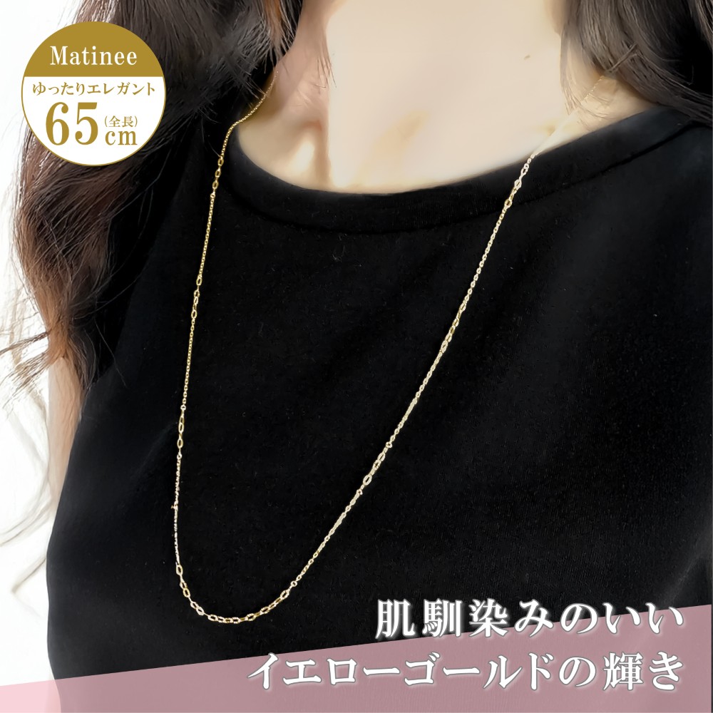 ネックレス チェーン 角小豆 ルナチェーン ロングネックレス ステーションネックレス K10 10金 65cm レディース 金属アレルギー ゴールドの画像
