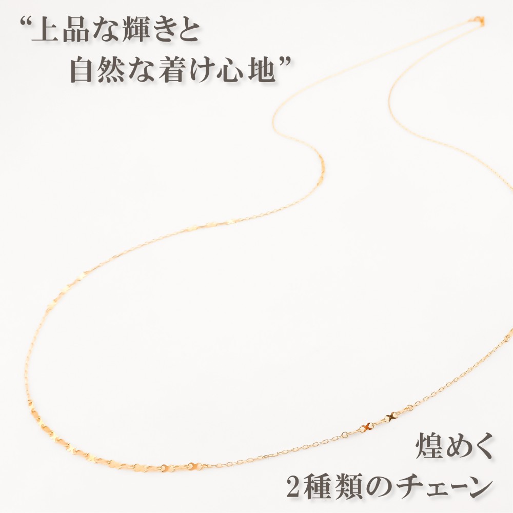 ネックレス チェーン 角小豆 エックスチェーン ロングステーションネックレス K10 10金 65cm レディース 金属アレルギー ゴールドの画像