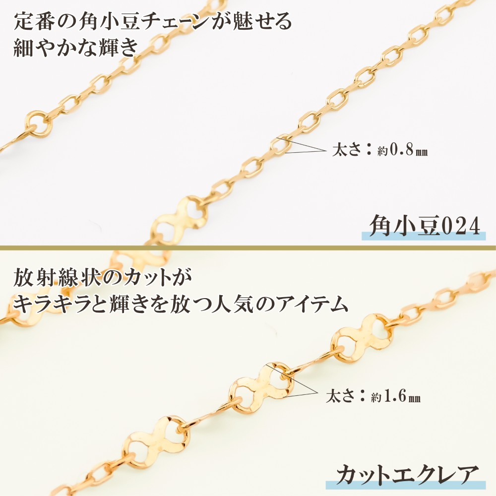 ネックレス チェーン 角小豆 エックスチェーン ロングステーションネックレス K10 10金 65cm レディース 金属アレルギー ゴールドの画像