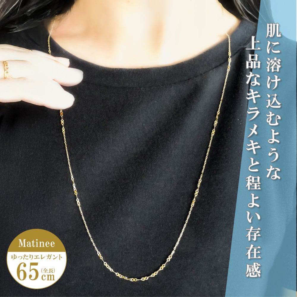 ネックレス チェーン 角小豆 エックスチェーン ロングステーションネックレス K10 10金 65cm レディース 金属アレルギー ゴールドの画像